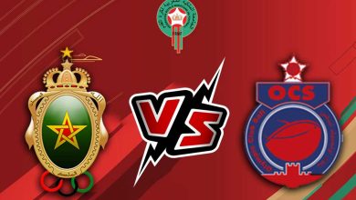 أولمبيك آسفي و الجيش الملكي بث مباشر