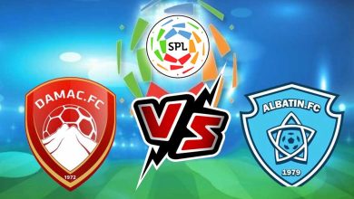 الباطن و ضمك بث مباشر