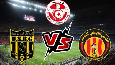 الترجي الرياضي و اتحاد بن قردان بث مباشر