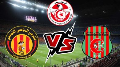 الترجي الرياضي و هلال مساكن بث مباشر