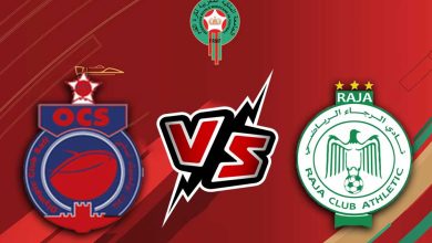 الرجاء الرياضي و أولمبيك آسفي بث مباشر