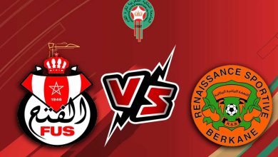 الفتح الرياضي و نهضة بركان بث مباشر