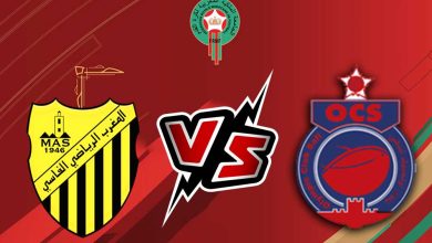 المغرب الفاسي و أولمبيك آسفي بث مباشر