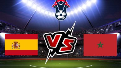 المغرب و إسبانيا بث مباشر