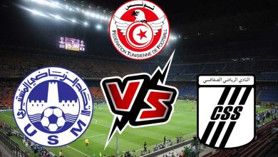 النادي الصفاقسي و الاتحاد المنستيري بث مباشر