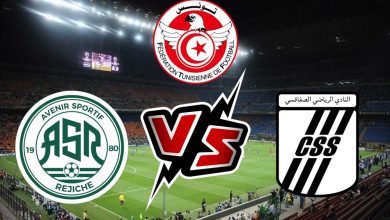 النادي الصفاقسي و مستقبل الرجيش