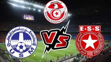 النجم الساحلي و الاتحاد المنستيري بث مباشر