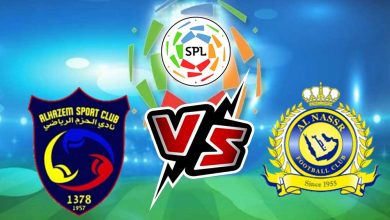 النصر و الحزم بث مباشر