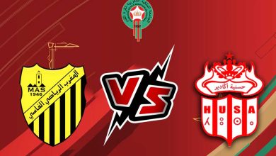 حسنية أكادير و المغرب الفاسي بث مباشر