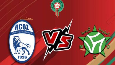 مولودية وجدة و سريع وادي زم بث مباشر