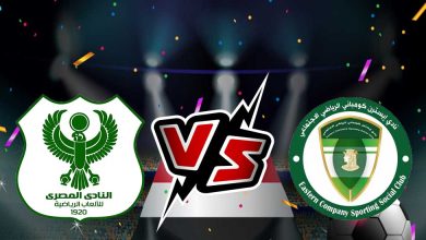 المصري البورسعيدي و إيسترن كومباني