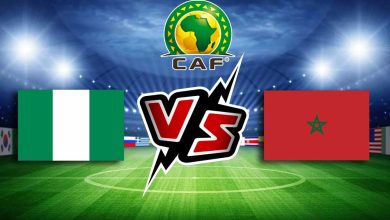 المغرب و نيجيريا