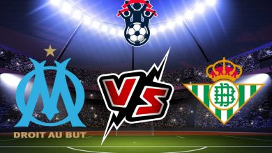 ريال بيتيس و مارسيليا بث مباشر