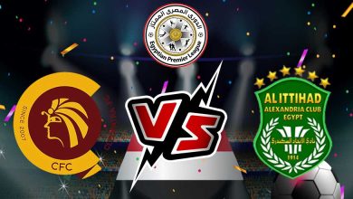 سيراميكا و الاتحاد السكندري