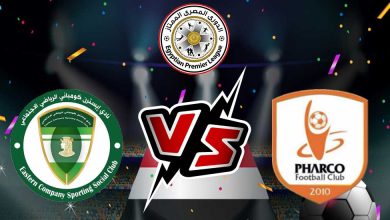 فاركو و إيسترن كومباني