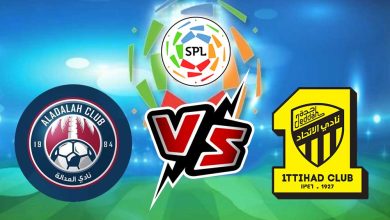 الاتحاد و العدالة بث مباشر