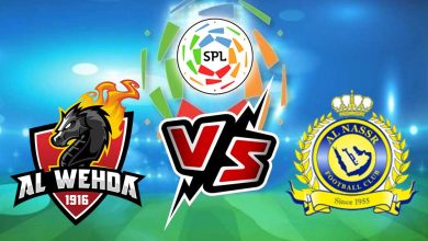 النصر و الوحدة بث مباشر