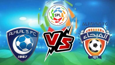 الهلال و الفيحاء بث مباشر