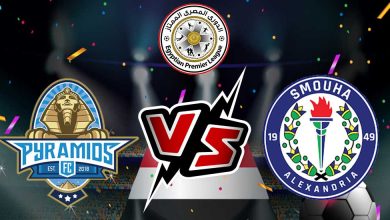 بيراميدز و سموحة بث مباشر