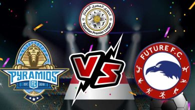 بيراميدز و فيوتشر بث مباشر