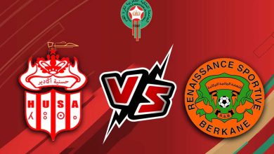 نهضة بركان و حسنية أكادير بث مباشر