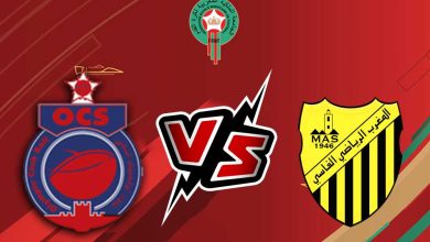 أولمبيك آسفي و المغرب الفاسي بث مباشر