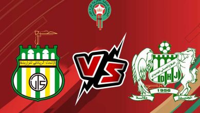 الدفاع الحسني الجديدي و الإتحاد الرياضي التوركي بث مباشر