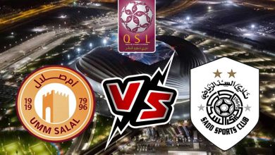 السد و أم صلال بث مباشر