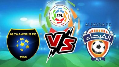 الفيحاء و التعاون بث مباشر