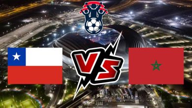 المغرب و تشيلي بث مباشر