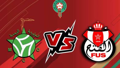 مولودية وجدة و الفتح الرياضي بث مباشر