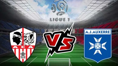 أوكسير و اجاكسيو بث مباشر