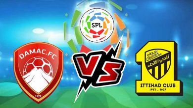 الاتحاد و ضمك بث مباشر