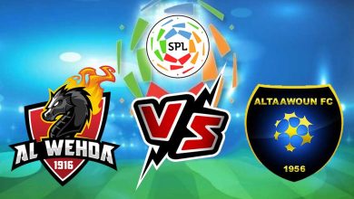 التعاون و الوحدة بث مباشر