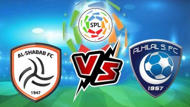 الهلال و الشباب بث مباشر