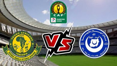 الهلال و يانغ أفريكانز بث مباشر