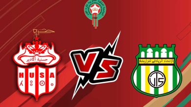 حسنية أكادير و الإتحاد التوركي بث مباشر