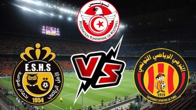 الترجي الرياضي و أمل حمام سوسة بث مباشر