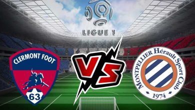 مونبلييه و كليرمون فوت 63 بث مباشر