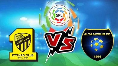 الاتحاد و التعاون بث مباشر