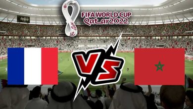 المغرب و فرنسا بث مباشر