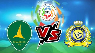 النصر و الخليج بث مباشر