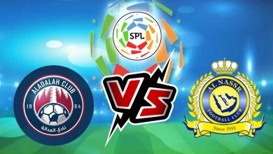 النصر و العدالة بث مباشر