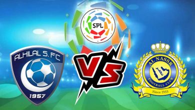 النصر و الهلال بث مباشر