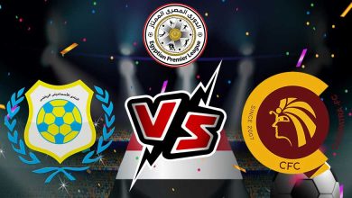 سيراميكا كليوباترا و الإسماعيلي بث مباشر