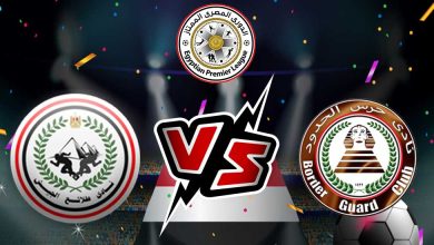 طلائع الجيش و حرس الحدود بث مباشر