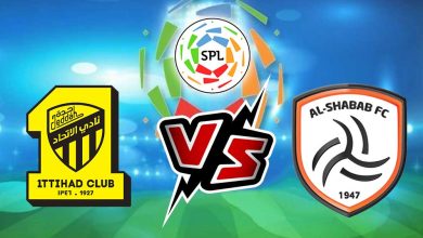 الاتحاد و الشباب بث مباشر