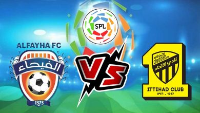 الاتحاد و الفيحاء بث مباشر