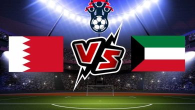 البحرين و الكويت بث مباشر