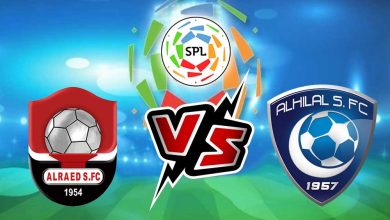 الهلال و الرائد بث مباشر